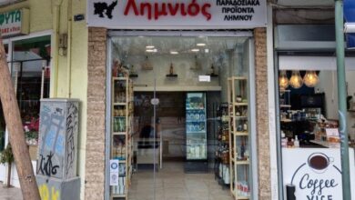 Photo of Είναι κατάστημα  στη Θεσσαλονίκη και το χαιρετίζουμε !!!
